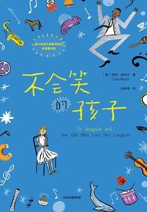 我要替他连本带利