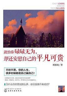 绝壁飞天