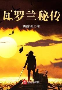 星罗纪