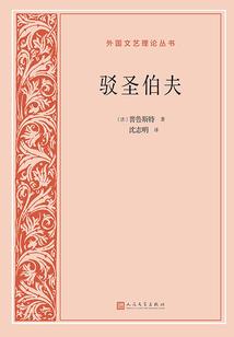 末世之神帝