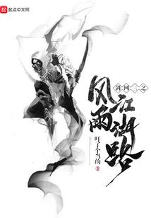 校草，别太霸道
