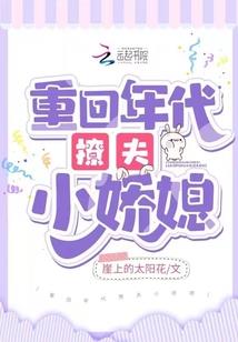 尸王重天
