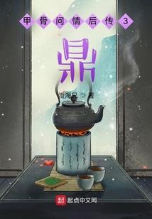 黄金墓