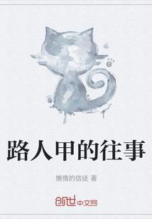 星球统领