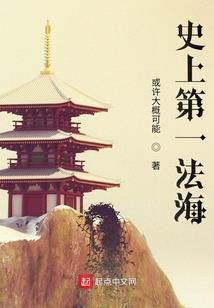 樊魔