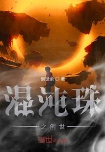 爆宠娇妻：你能奈我何！