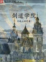 熟络起来