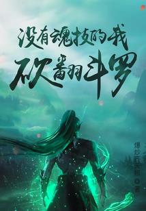 御灵萌宠：王爷好霸道