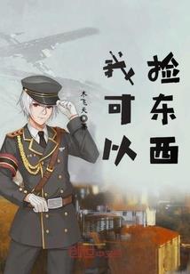 王爷的朝服