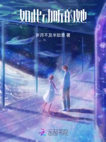 快穿之宿主武力值爆表