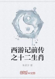 杜若传