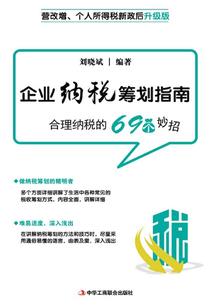 心系九州