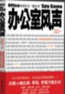 曲终人散长相忆