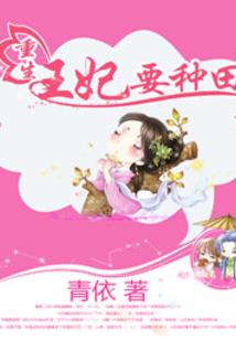 末世痞子