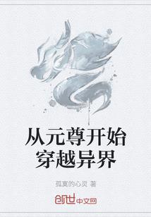 移民船团