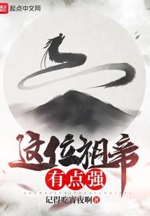 道士下山，误入惊悚游戏抓诡