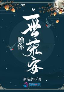 黑修传