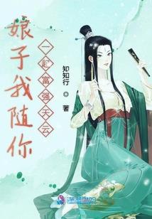 去吧一路保重