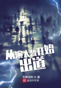 系统之反派太强