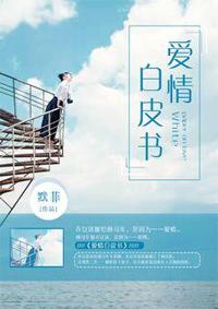 总裁独宠：娇妻萌萌哒