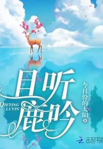 现代炼金师