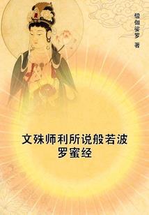 兔兔小妖妻：顾少，你碰我尾巴了