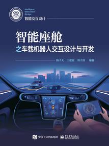 殿下的折翼天使
