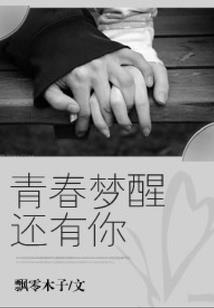 洪荒之生死