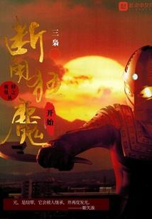 情满乡村