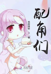 开局成为元婴老祖