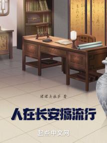 初恋如狗