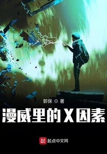 是的，将军
