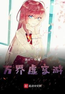 元素使者