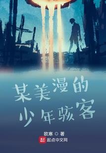 独秀鬼事