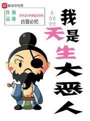 前世痛今昔梦