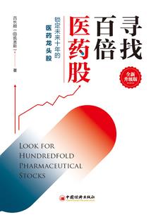 战神联盟之盛夏夜萤