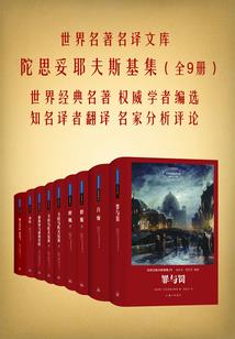 霹雳猛虎篮球队
