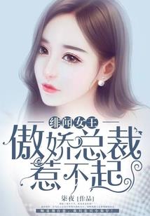 玄逆传奇