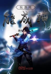 穿成反派逆袭记