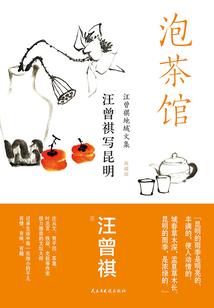 黎明天不凉