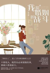 星降中学侦探社破案录