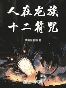 彩鸿王尊神