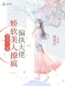 万年的苏醒