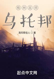 一宠倾城