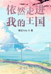 异界苍龙行