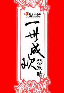 校梦园