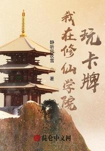 修真之凌云志