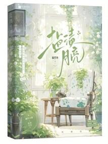 致生命的晨曦