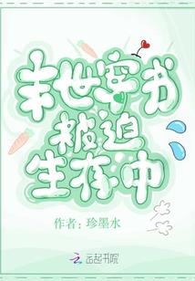 别拽尾巴