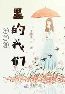 死亡之契